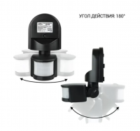 Інфрачервоний датчик руху IRM-02B max 1200Вт 180° настінний